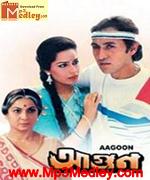 Agun 1988 song download